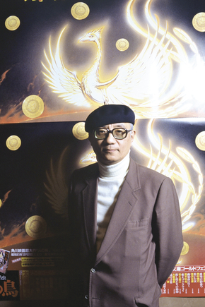 Osamu Tezuka